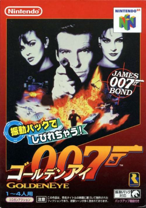 007 - GoldenEye (EU) game thumb