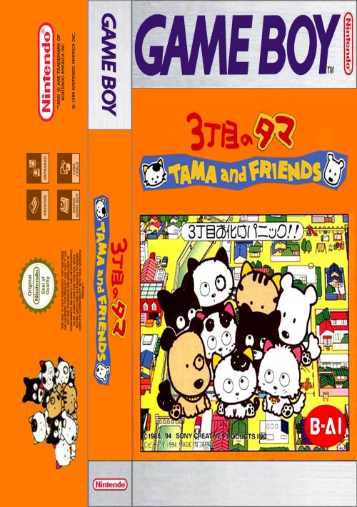 3 Choume No Tama - Tama And Friends - 3 Choume Obake Panic!! game thumb