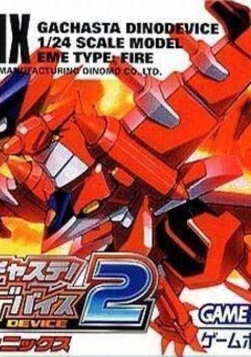 Gachasta! Dino Device 2 Phoenix (J)(Cezar) game thumb