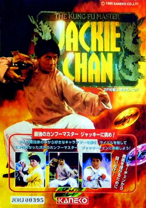 Jackie Chan - The Kung-Fu Master game thumb
