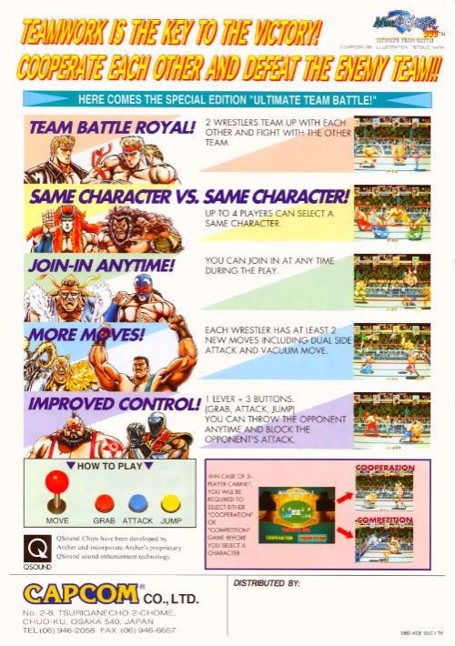 Muscle Bomber Duo - Ultimate Team Battle (World 931206) game thumb