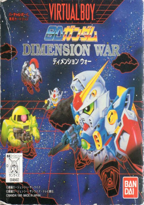 SD Gundam - Dimension War game thumb