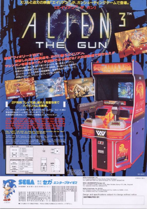 Alien 3 - The Gun (World) game thumb
