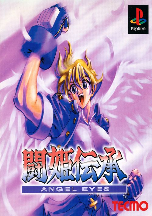 Angel Eyes (PD) game thumb