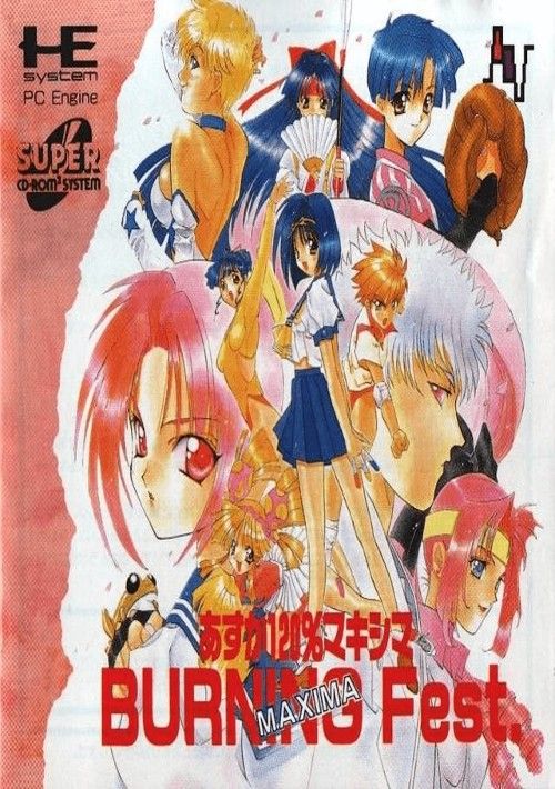 Asuka 120 Maxima - Burning Fest. Maxima (Japan) game thumb