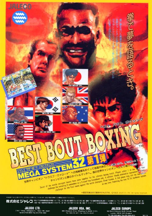 Best Bout Boxing game thumb