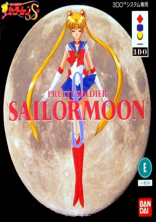 Bishoujo Senshi Sailormoon Kessen Dark Kingdom (1993)(Black HCS)(Disk 1 Of 2) game thumb