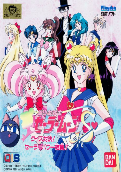 Bishoujo Senshi Sailormoon Moon Tiara Question (1992)(-) game thumb