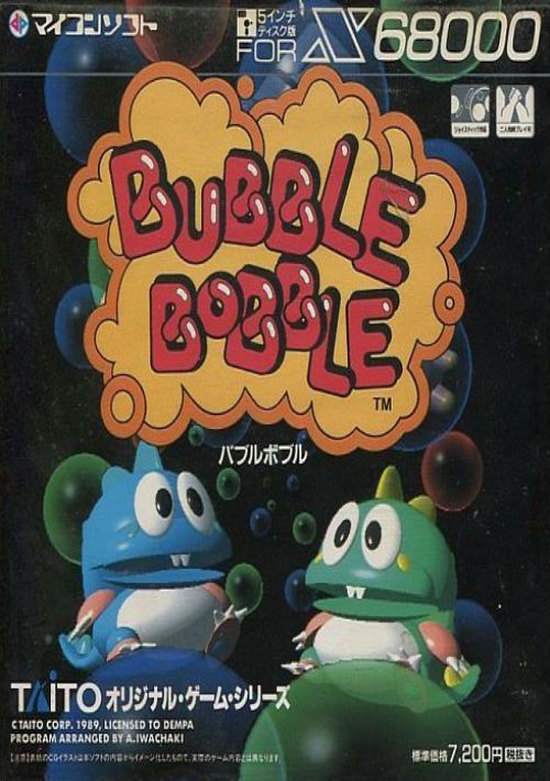 Bubble Bobble (1989)(Dempa) game thumb