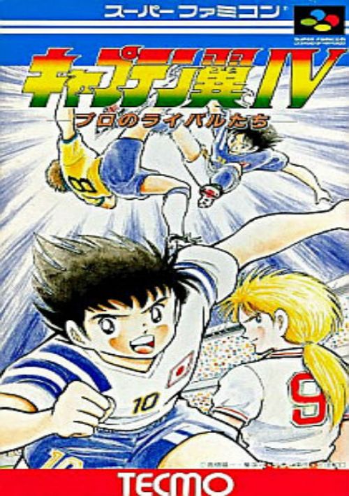 Captain Tsubasa 4 (J) game thumb