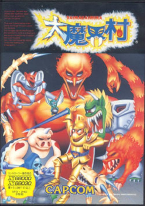 Daimakaimura (1994)(Capcom)(Disk 1 Of 2)(System) game thumb