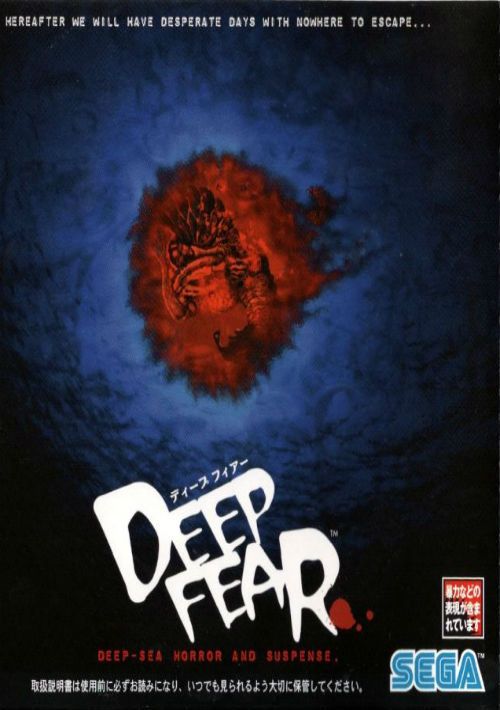Deep Fear (E) CD1 game thumb