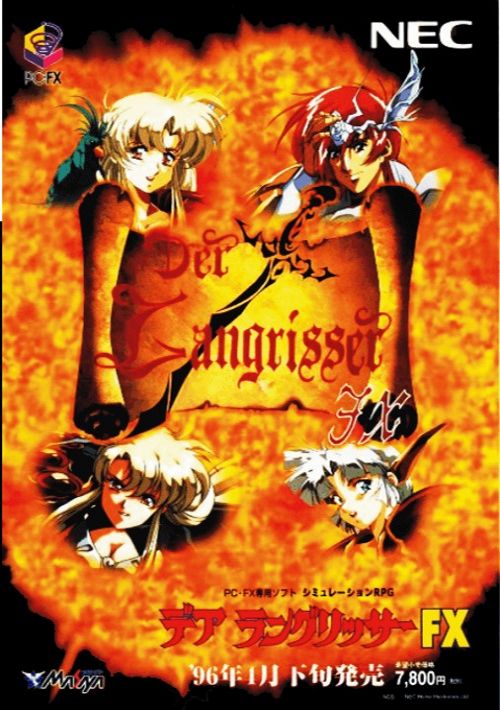 Der Langrisser FX game thumb