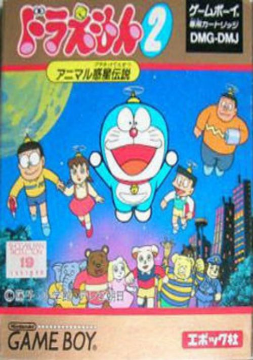 Doraemon 2 game thumb
