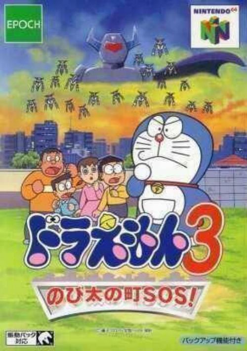 Doraemon 3 - Nobi Dai No Machi SOS! game thumb