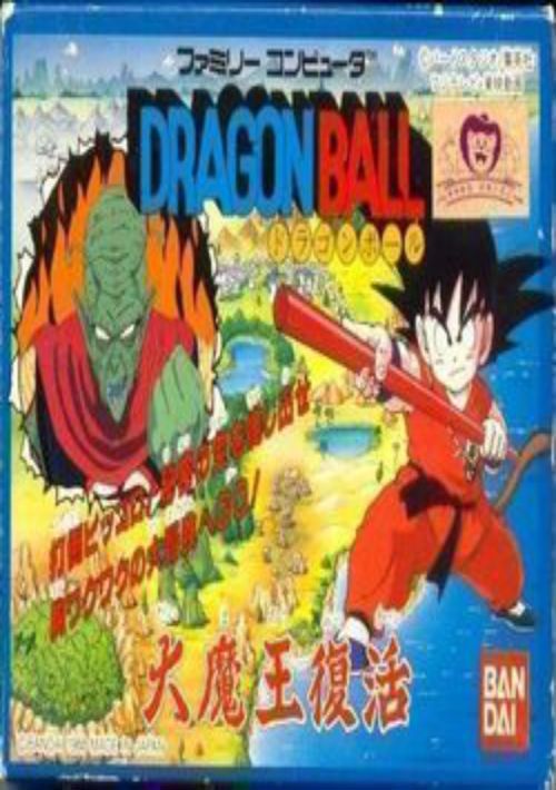 Dragon Ball - Dai Maou Fukkattu [hFFE] (J) game thumb
