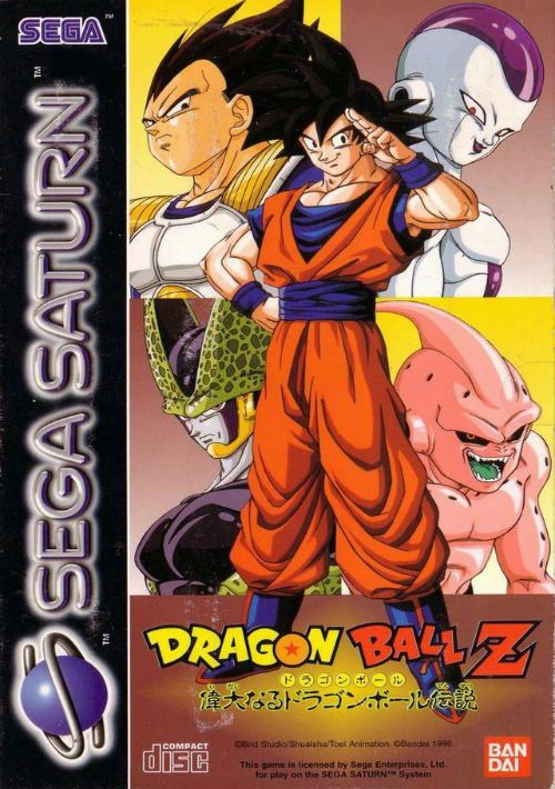 Dragon Ball Z The Legend (FRA) game thumb