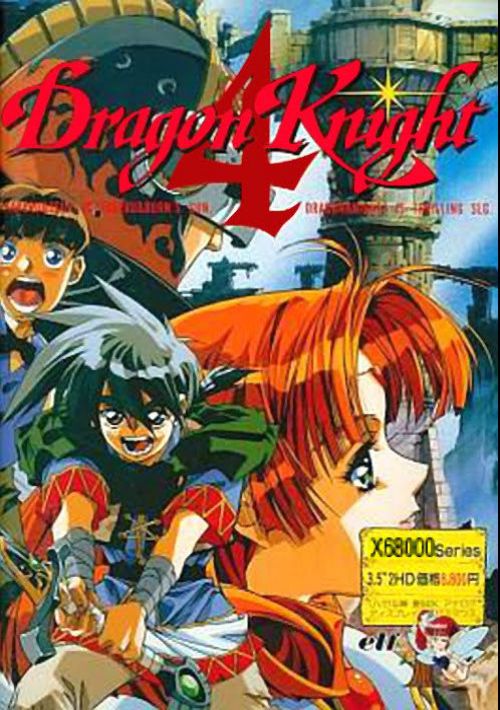 Dragon Knight 4 (1994)(Elf)(Disk 01 Of 13)(Disk A) game thumb