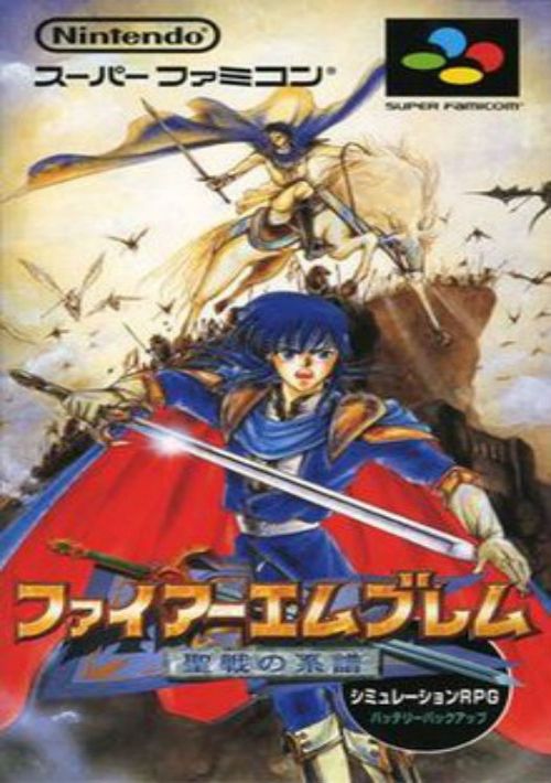 Fire Emblem 4 - Seisen No Keifu (J) game thumb