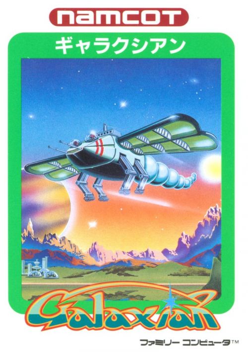 Galaxian (J) game thumb
