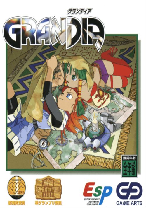 Grandia Disc 1 of 2 (J) game thumb