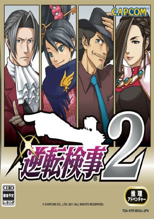 Gyakuten Saiban 2 (J)(HP) game thumb