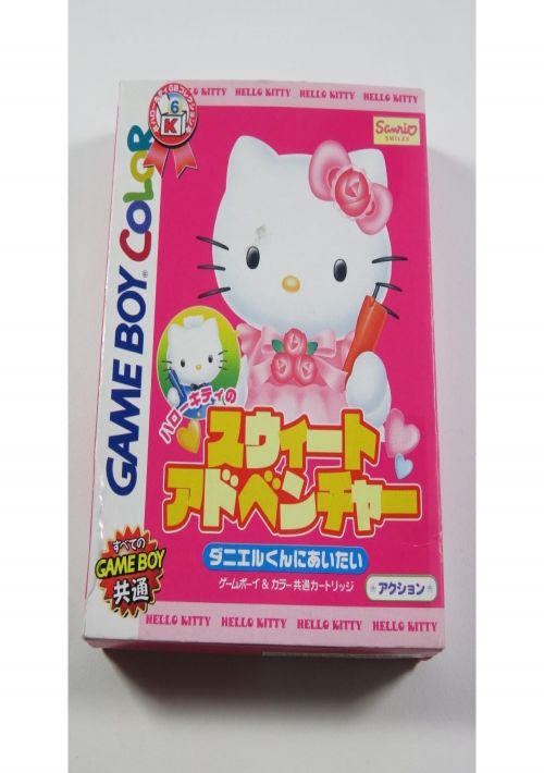 Hello Kitty No Sweet Adventure - Daniel-kun Ni Aitai game thumb