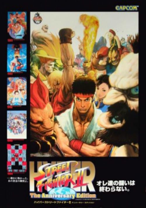 HYPER STREET FIGHTER II - THE ANNIVERSARY EDITION (USA) game thumb