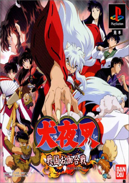 Inuyasha A Feudal Fairy Tale [SLUS-01534] game thumb