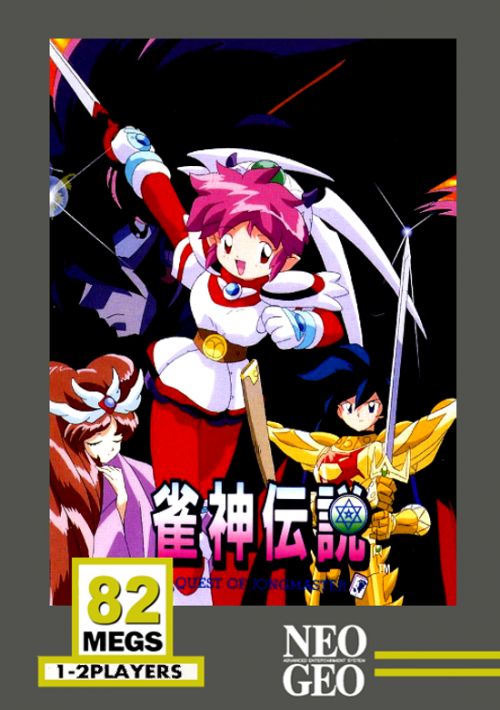 Jyanshin Densetsu Quest of Jongmaster game thumb