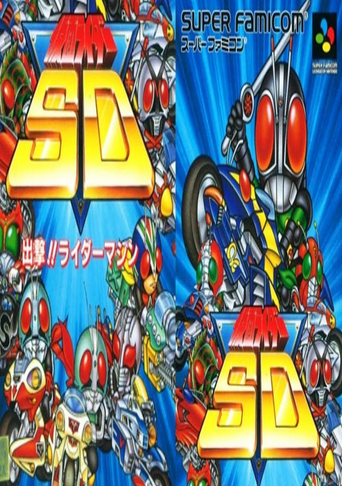 Kamen Rider SD game thumb