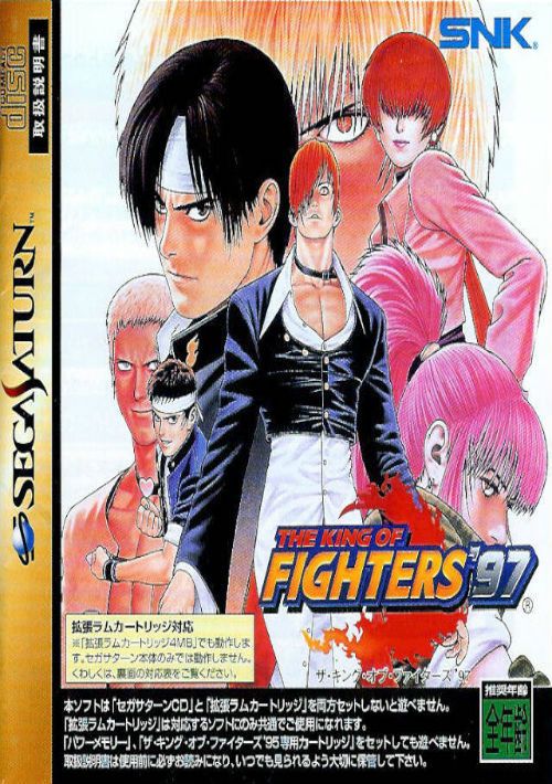 King of Fighters '97 (J) game thumb