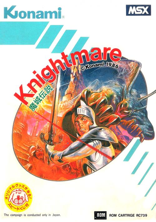 Knightmare - Majou Densetsu game thumb