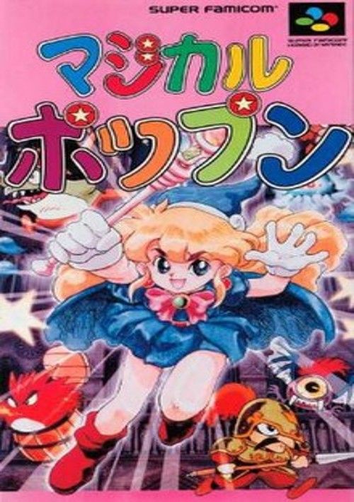 Magical Pop'n [Japan] game thumb