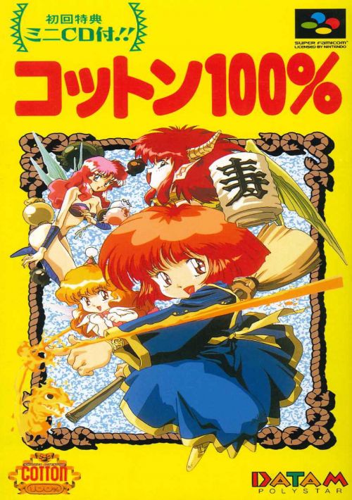 Marchen Adventure Cotton 100% game thumb