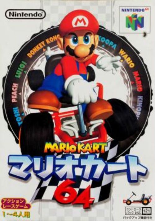 Mario Kart 64 (Japan) game thumb
