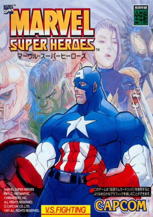 Marvel Super Heroes (USA) (Clone) game thumb