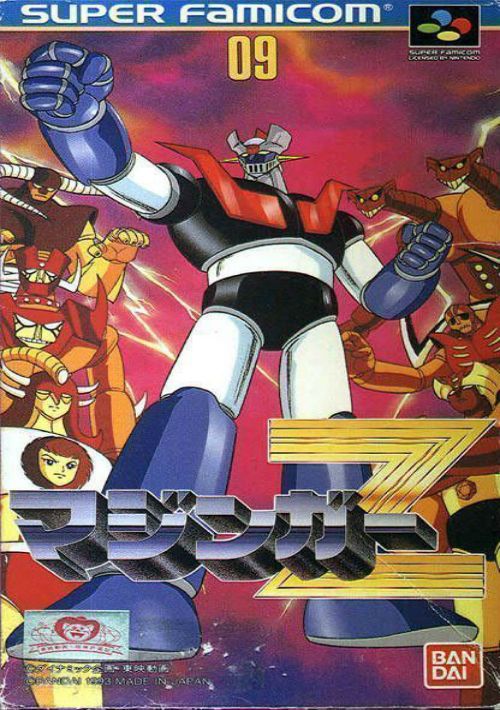 Mazinger Z (28996) (J) game thumb