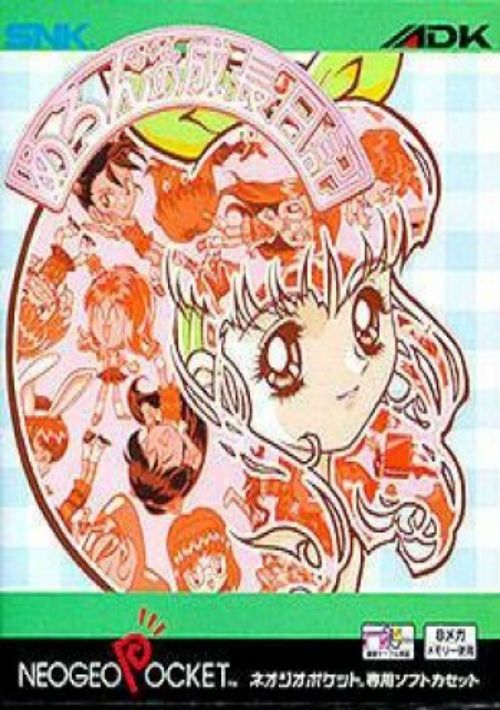Melon Chan's Growth Diary game thumb