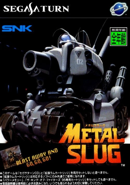 Metal Slug (J) game thumb