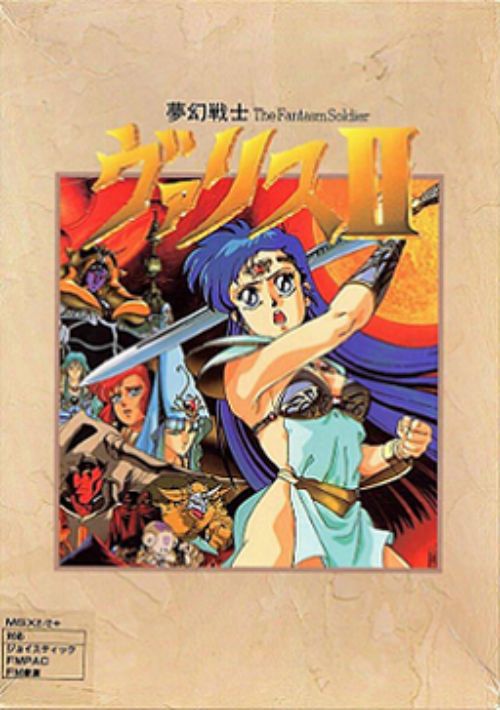 Mugen Senshi Valis II (1989)(Telenet)(Disk 4 Of 5)(Disk D) game thumb