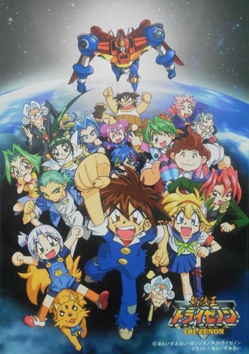 Muteki Ou Tri-Zenon game thumb