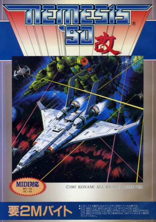 Nemesis '90 Kai (1993)(SPS)(Disk 1 Of 2)(System)[a] game thumb