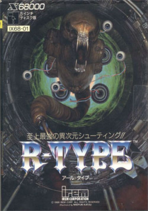  R-Type (1989)(Irem) game thumb