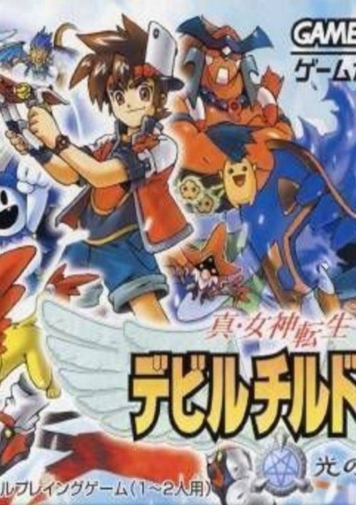 Shin Megami Tensei - Devil Children - Hikari no Sho (J)(Cezar) game thumb