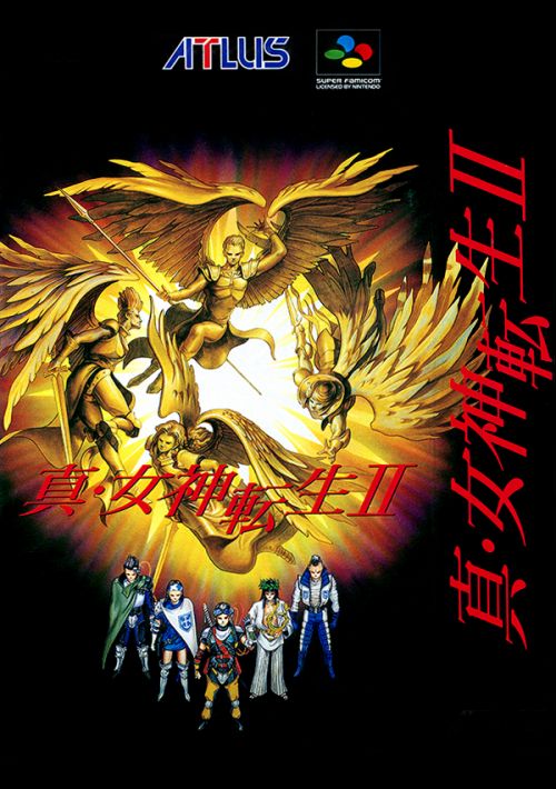 Shin Megami Tensei II game thumb