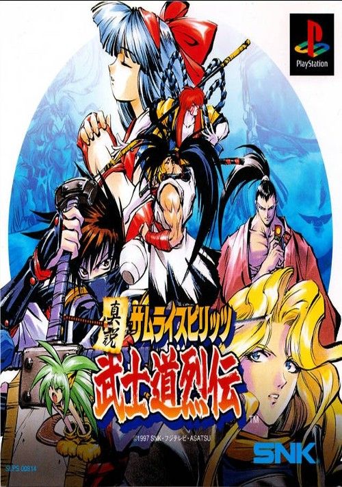 Shinsetsu Samurai Spirits - Bushidou Retsuden (Japan) game thumb