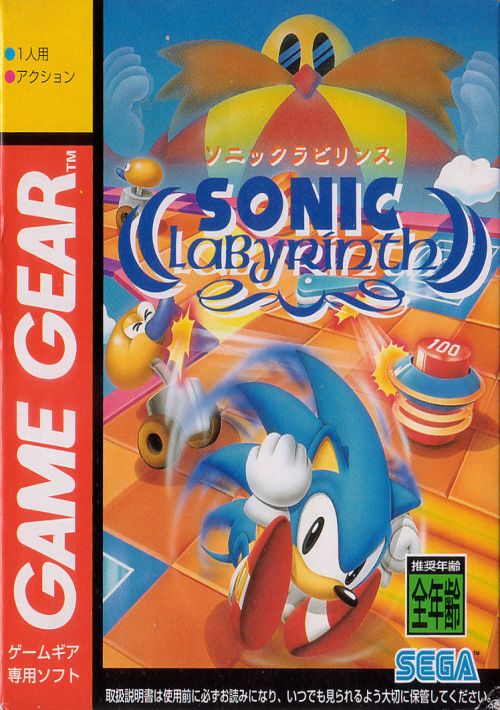 Sonic Labyrinth game thumb