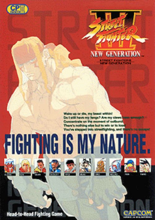 Street Fighter III - New Generation (Euro 970204) game thumb