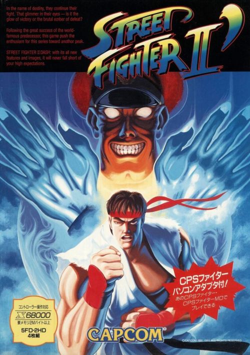  Street Fighter II Champion Edition (1993)(SPS)(Disk 1 Of 4)(System) game thumb
